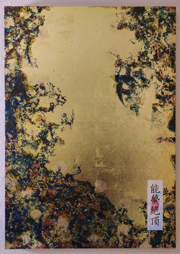 Hiroshi Mehata
